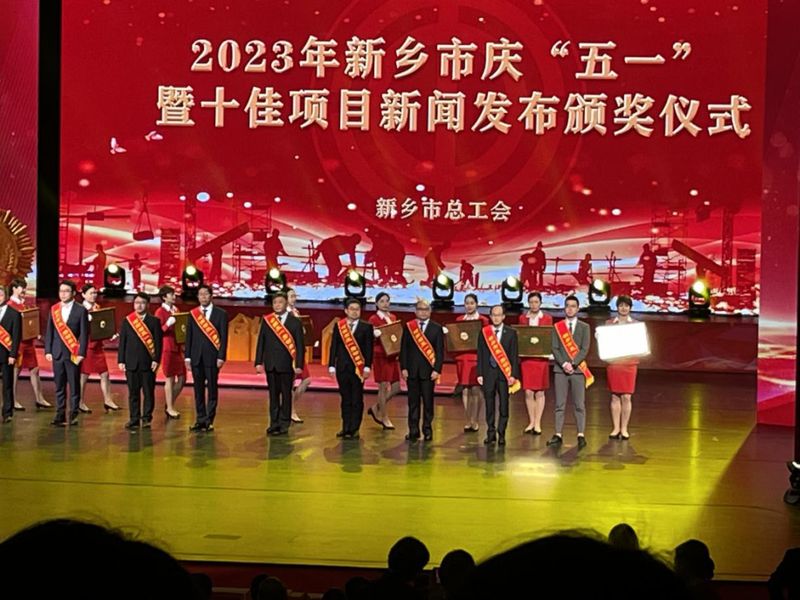 不負韶華 載譽前行——銀金達五一、五四獲多項市級榮譽