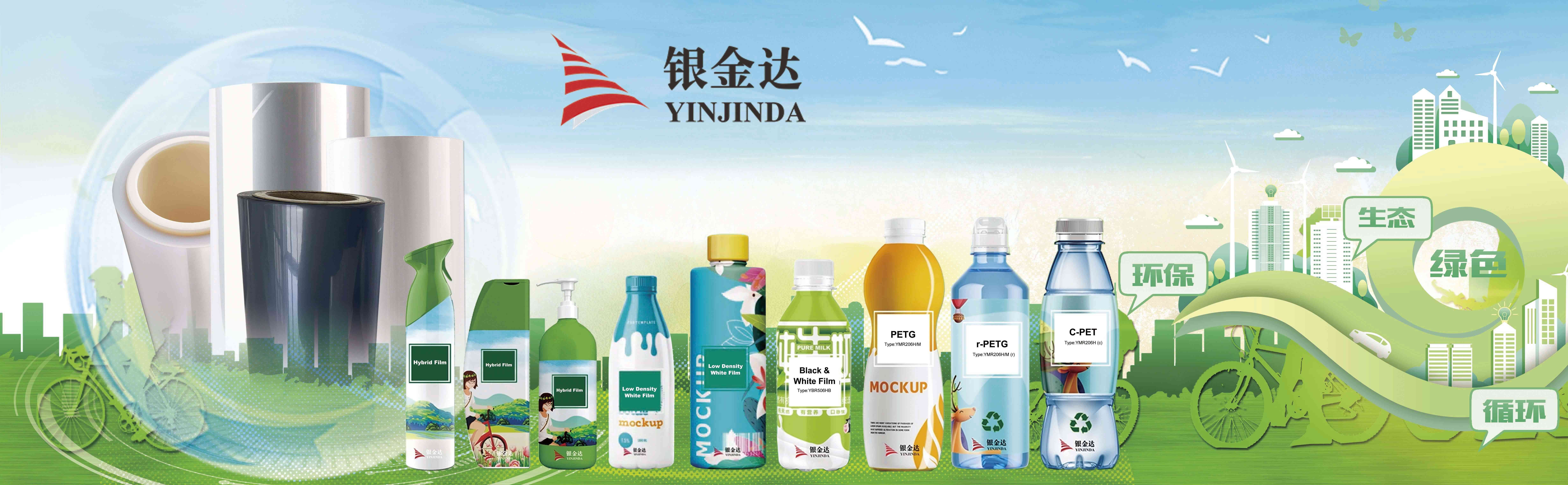 銀金達(dá)：成功通過(guò)專精特新“小巨人”復(fù)核——向“專”而進(jìn)，向“精”而爭(zhēng)，向“特”而攀，向“新”而行